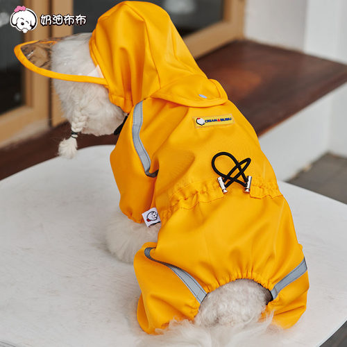 宠物狗狗大帽檐雨衣奶油布布