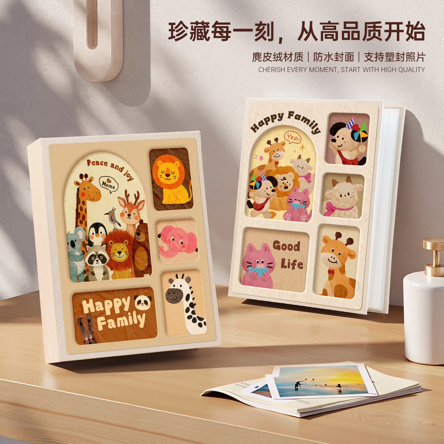 小相册纪念册横竖版收藏图片