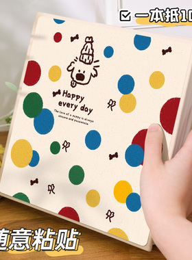 覆膜相册diy自粘式照片收纳宝宝家庭儿童5寸6寸7拍立得3寸4影集册