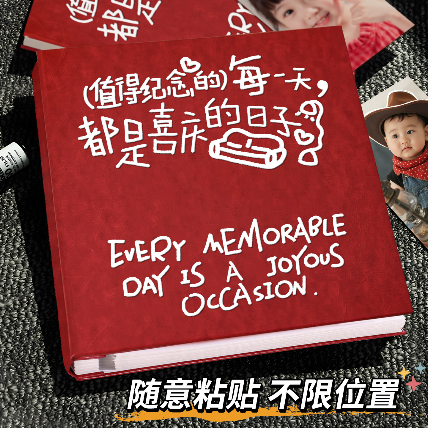 皮质高级情侣覆膜相册diy自粘式照片收纳恋爱结婚34567寸手工影集