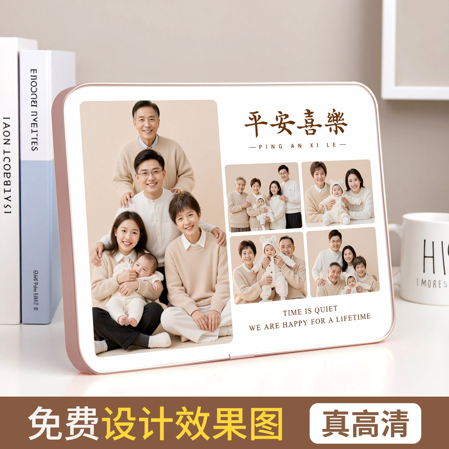 全家福相框加打印照片定制做摆台