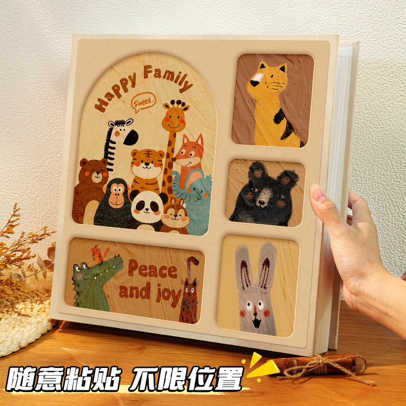 卡通动物相册手工成长家庭册影集