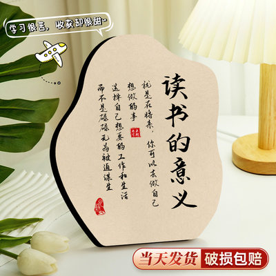 学习很苦励志摆件激励孩子学生
