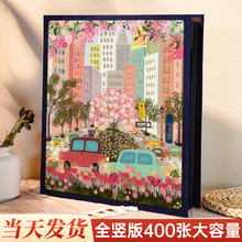 相册本大容量纪念册插页5寸6寸照片收纳全竖版情侣宝宝家庭影集册