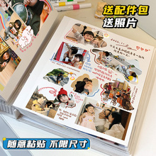 diy覆膜相册手工自粘式照片收纳家庭宝宝礼物2345678寸拍立得影集