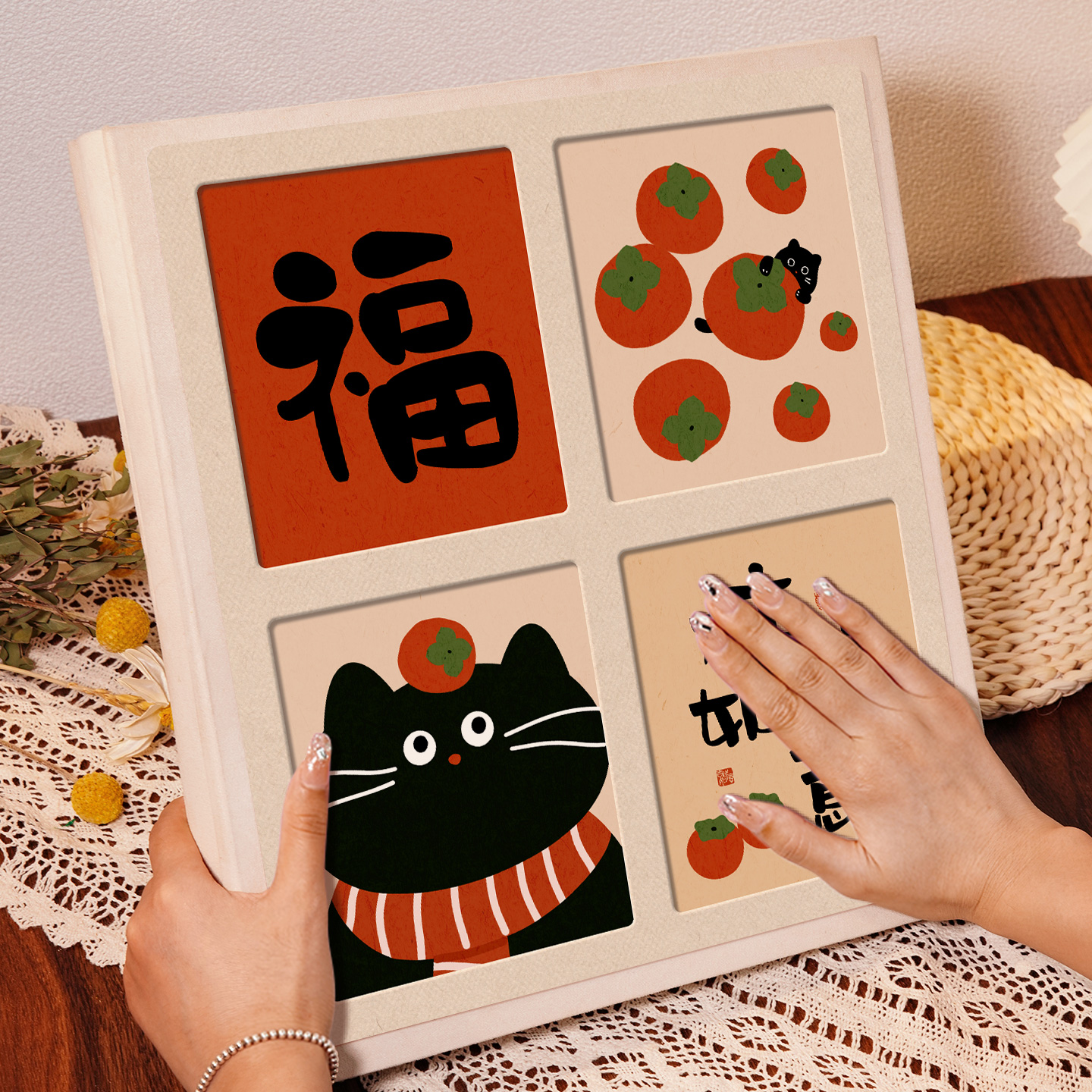 插页式相册福字纪念册