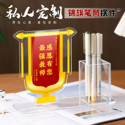 桃李满天下摆件装饰品桌面玄关摆件字画作品成品定制客厅桌面摆台