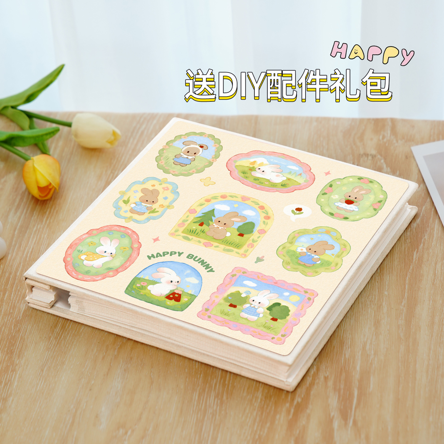 卡通相册儿童宝宝成长记录册