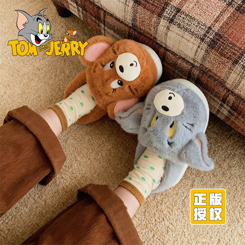 可爱汤姆杰利正版猫和老鼠亲子棉拖鞋儿童防滑冬季毛毛鞋男女,童鞋/婴儿鞋/亲子鞋,亲子鞋,淘宝优惠券,粉丝福利购,淘宝优惠卷