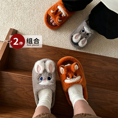 两双装迪士尼一字棉拖男女正版