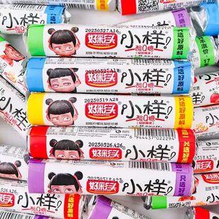 好彩头小样酸Q糖18g盒装儿时童年零食怀旧橡皮糖酸甜果味批发