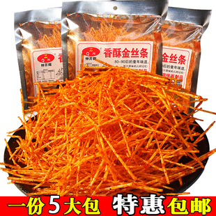 香酥金丝条辣条网红90后儿时小麻辣零食脆辣丝80后怀旧葫芦香菇丝