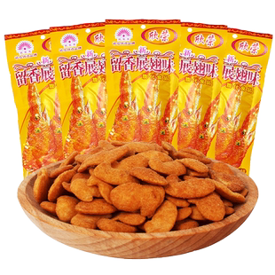 留香展翅8090后90怀旧小吃小零食休闲食品小时候宿舍耐吃零食