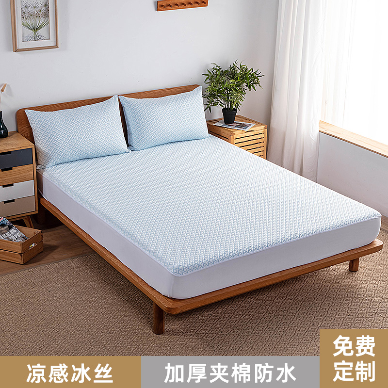 美居物冰丝夏季凉感床笠