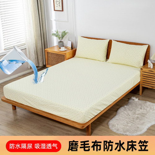 轻薄款可机洗物理阻螨透气隔脏