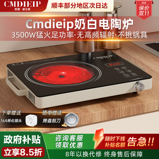 德国凯盟家用电陶炉3500W大功率光波炉商用陶瓷炉围炉煮茶新款