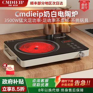 德国凯盟家用电陶炉3500W大功率光波炉商用陶瓷炉围炉煮茶新款