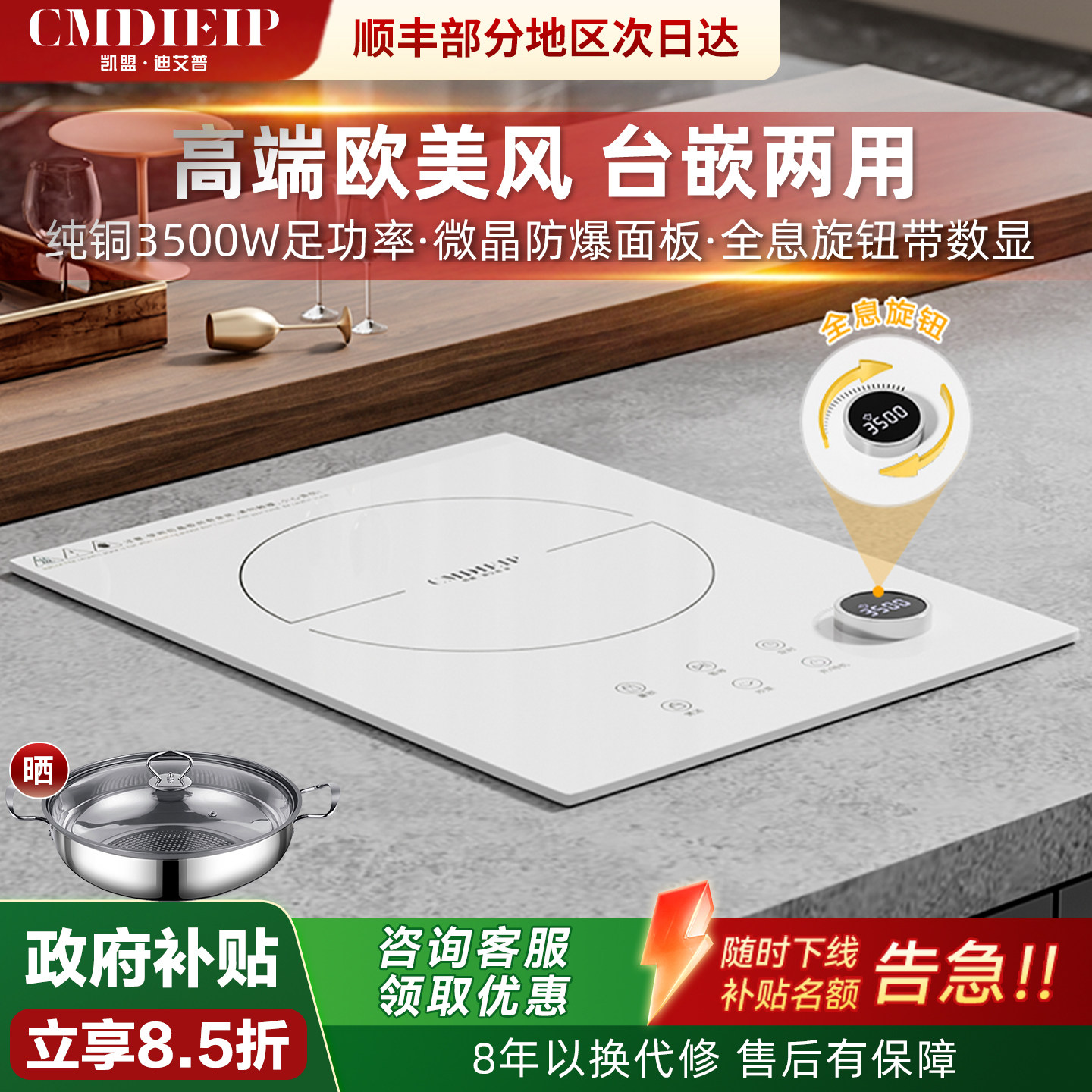 德国凯盟嵌入式电磁炉单灶凹面电陶炉双灶大功率公寓内嵌镶入式