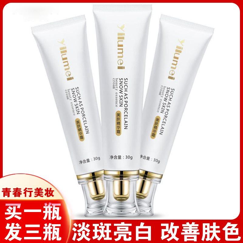 依露美专抹老年斑晒斑雀斑妊娠斑各种斑祛斑元素霜美淡化色斑3支