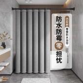 浴室防水浴帘化妆室隔板帘干 干湿分离免打孔防霉防水布加厚高档
