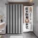 浴室防水浴帘化妆室隔板帘干 干湿分离免打孔防霉防水布加厚高档