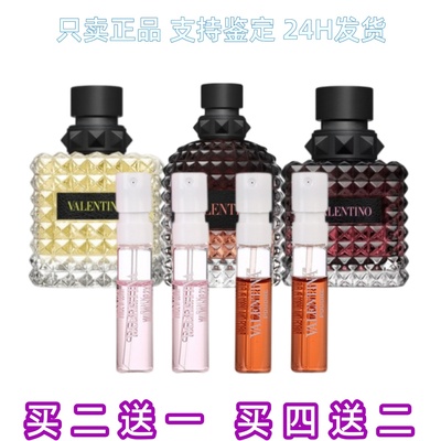 白日玫瑰随性唐娜小姐罗马人香水