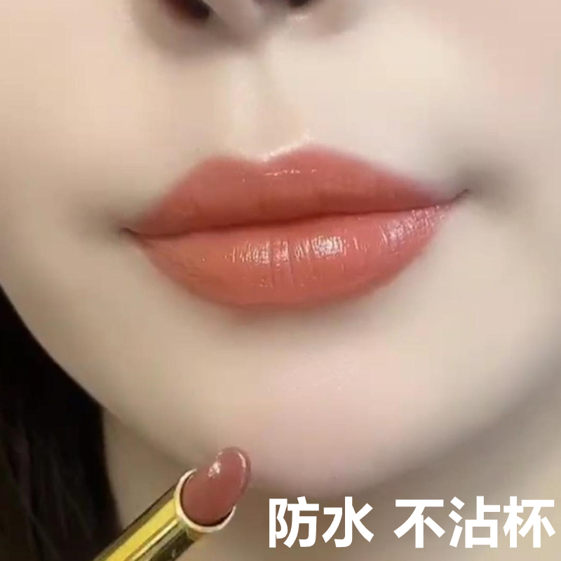 李佳琪直播间推荐新款不沾杯掉色脱色口红雨衣官方旗舰店礼盒唇釉
