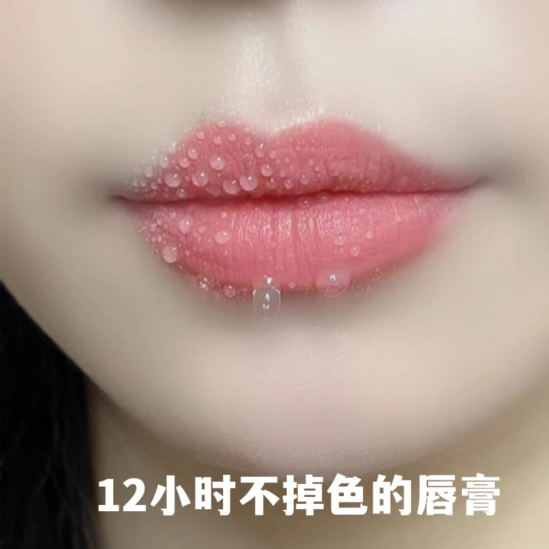 【官方旗舰店】变色润唇膏女保湿滋润补水防干裂不掉色口红热销榜