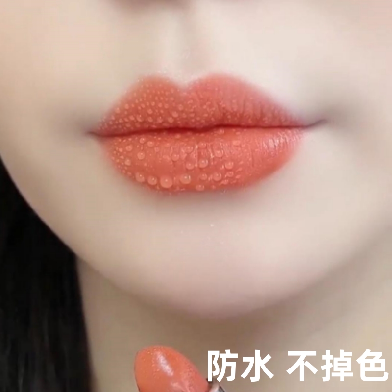 2025新款口红【官方正品】大牌不沾杯掉色哑光唇釉保湿防水旗舰店