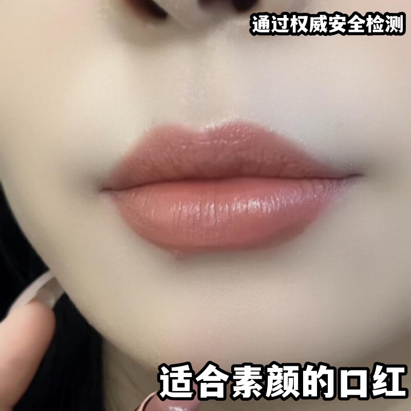 【官方正品】2026新款大牌口红不沾杯不掉色易上色显白哑光旗舰店