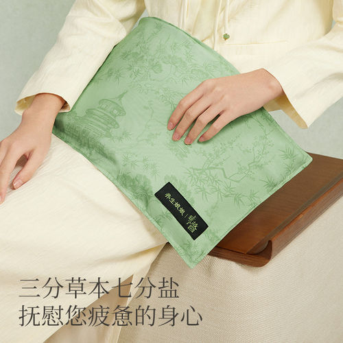 左点养生娘娘电加热粗盐热敷包三伏天艾草艾灸坐垫背腰臀部理疗袋