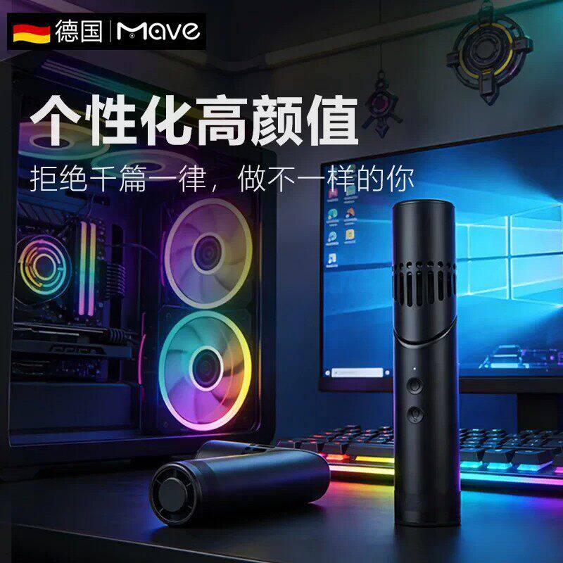 mave铝合金高速小风扇可折叠便携usb充电户外露营登山应急照明灯