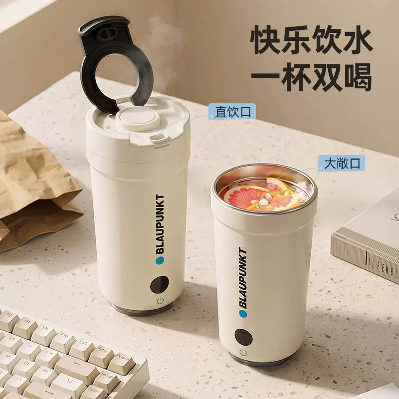 德国蓝宝随行电热水杯便携烧水杯小型迷你烧水壶出差旅行加热杯
