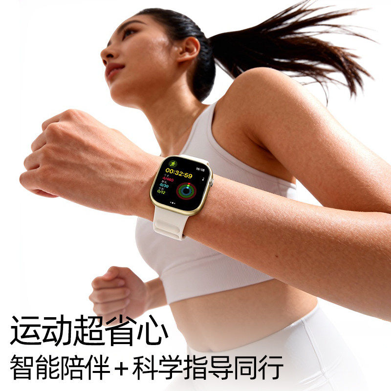 创维Watch 6智能手表防跌倒SOS预警佩戴舒适两色可选多功能