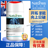 新西兰奈氏力斯赖氨酸液体钙D3软胶囊成长科技8.0钙片儿童青少年