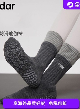 Andar韩国瑜伽袜防滑专业女中筒普拉提袜室内地板袜运动健身袜子