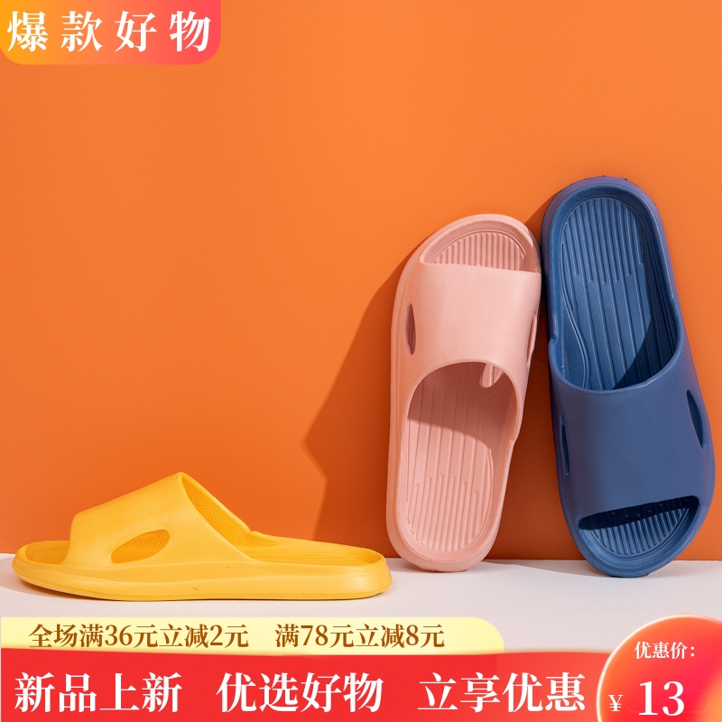 2025年新款家居拖鞋女夏季防滑