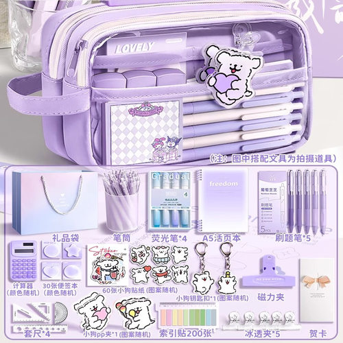 2025新款大容量超火文具笔袋