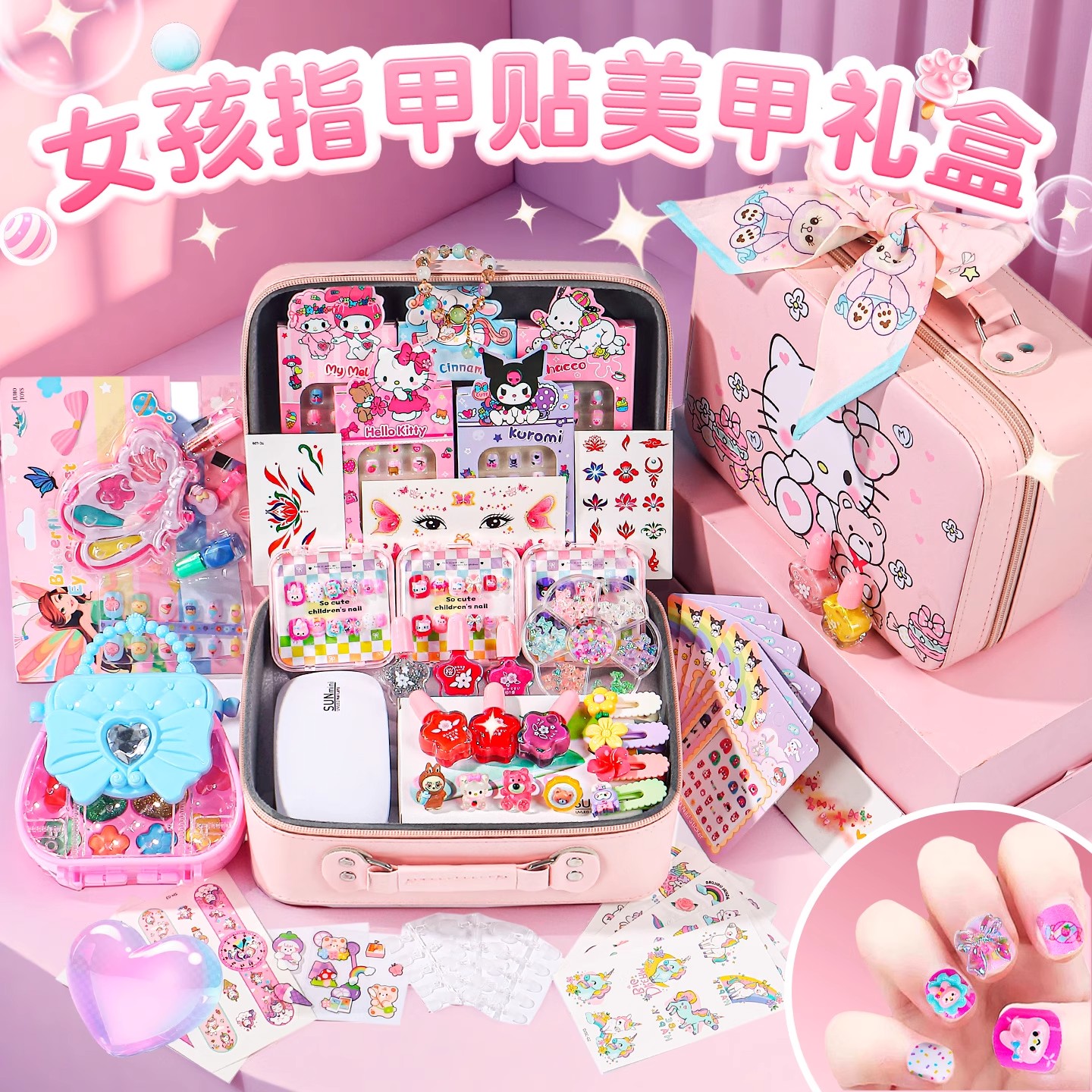 儿童无味立体发光指甲贴礼盒