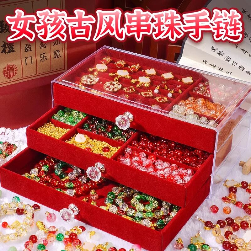 串珠手工diy材料礼物益智玩具