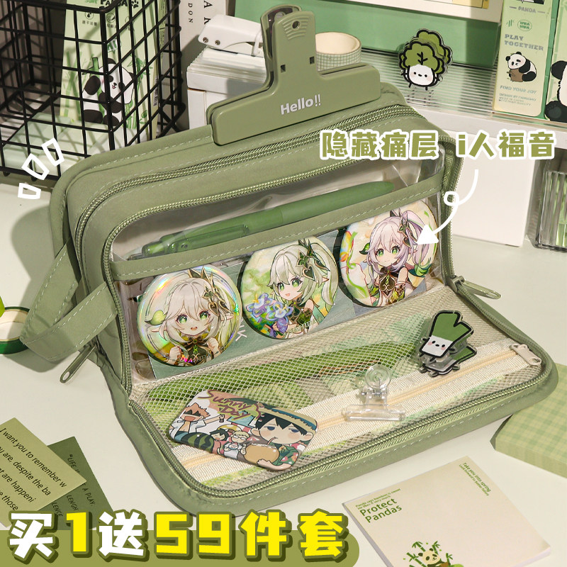 隐藏痛层！超大容量双面透明笔袋女生2025新款文具盒女孩款初中生铅笔盒2024超火高颜值ins风日式痛包文具袋