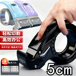 打包专用透明胶带切割器金属爆款绿色大小号5cm6快递打包器封箱机物流打包机封口胶布封箱器封口机胶带器紫黑