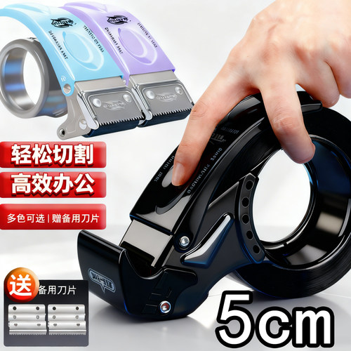 金属胶带打包器效率颜值拉满