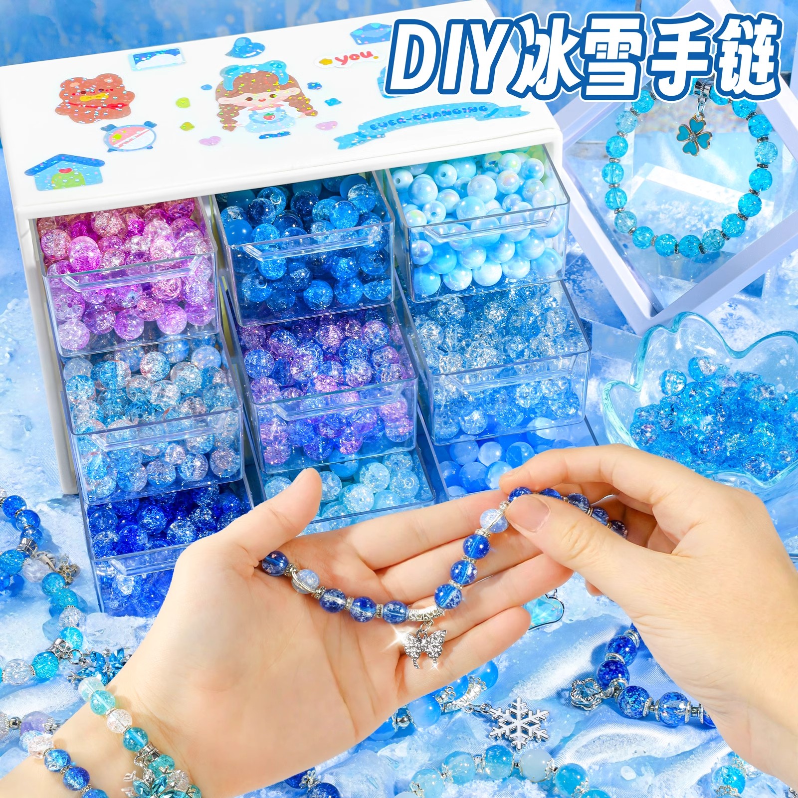 儿童串珠手链女童手工自制琉璃水晶手绳8小女孩穿珠子手串DIY材料