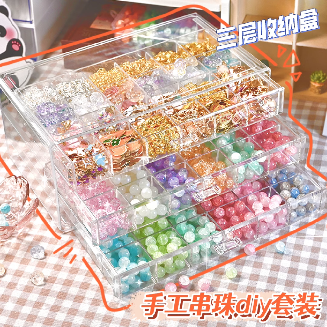 儿童串珠玩具益智精细动作训练