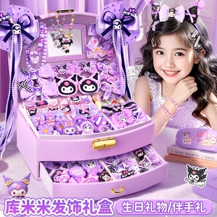 2026新款发饰礼盒女孩生日礼物发夹10岁儿童7女生头饰过家家玩具6