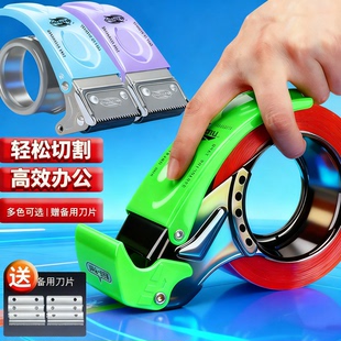 新升级透明胶带切割器金属爆款绿色大号5cm6cm快递打包器封箱机物流打包机封口胶布封箱器封口机胶带器黑小号