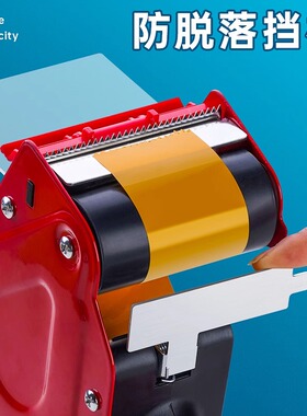 金属手握式封箱器胶布透明胶带切割器2寸打包器电商仓库用胶纸封箱机8大号快递打包机小号封口机物流封箱器6