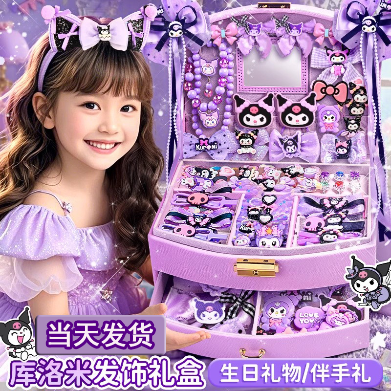 10岁女孩生日礼物礼盒套装