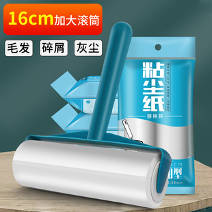 家用扫床上粘尘灰除刷衣服吸沾毛粘头发清洁神器 粘毛器滚筒可撕式
